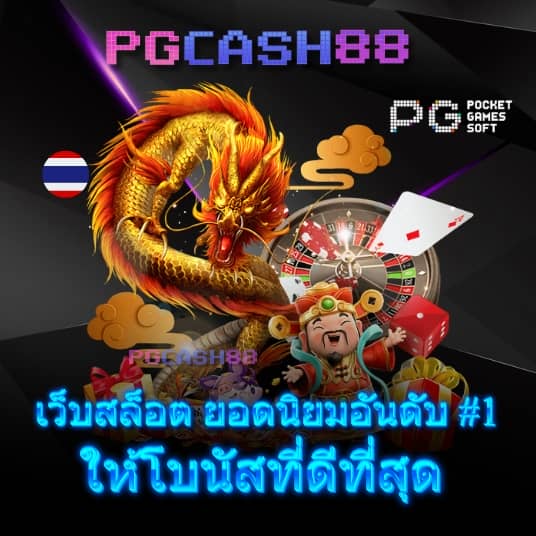 ราคาบอล7m