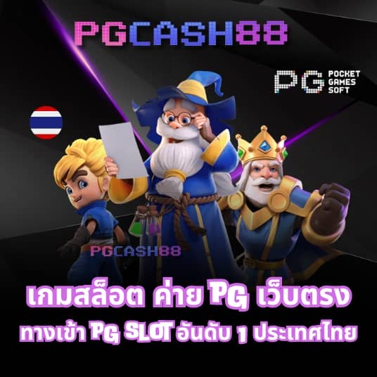 ราคาบอล7m