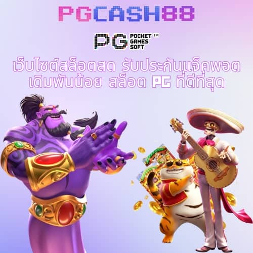 ราคาบอล7m