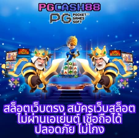 ราคาบอล7m
