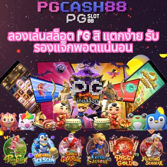 ราคาบอล7m
